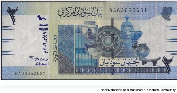 2 Sudanese Pound Banknote