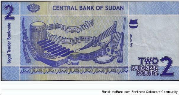 Banknote from Sudan year 2006