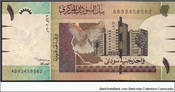 1 Sudanese Pound Banknote