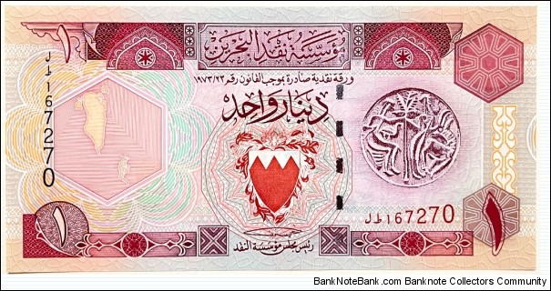 1 Dinar Banknote