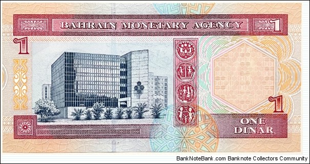 Banknote from Bahrain year 1998