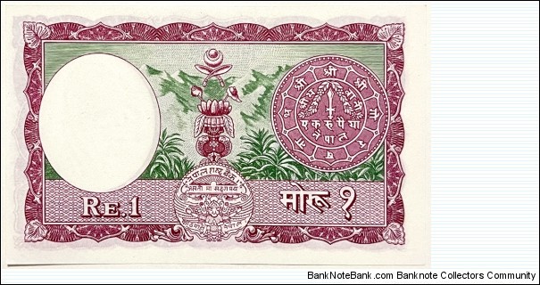 Banknote from Nepal year 1956