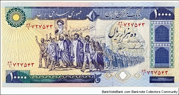 10.000 Rials Banknote