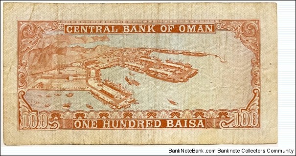 Banknote from Oman year 1977