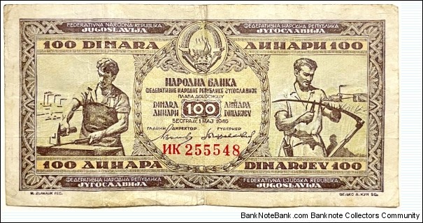 100 Dinara Banknote