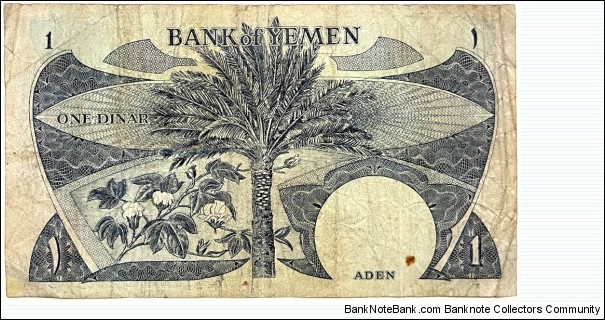 Banknote from Yemen year 1984