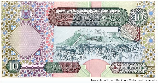 Banknote from Libya year 2002