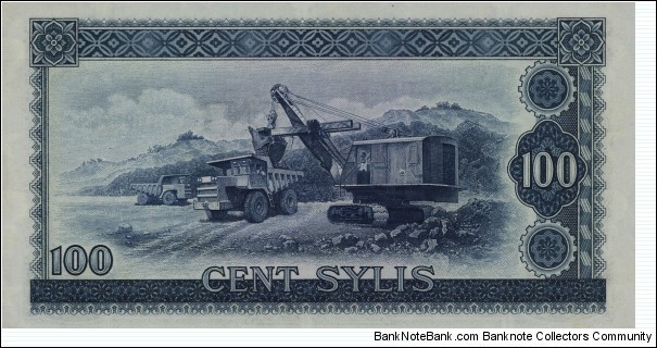 Banknote from Guinea year 1980