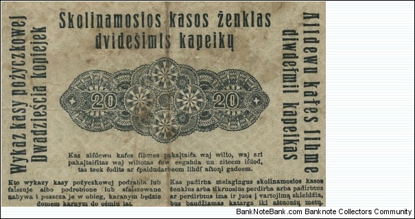 Banknote from Germany year 1916