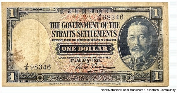 1 Dollar (Straits Settlements 1935) Banknote