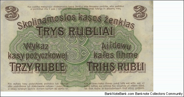 Banknote from Germany year 1916