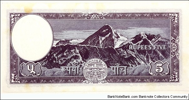 Banknote from Nepal year 1961