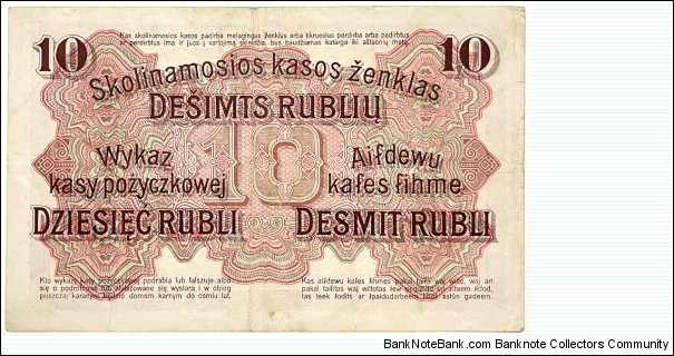 Banknote from Germany year 1916