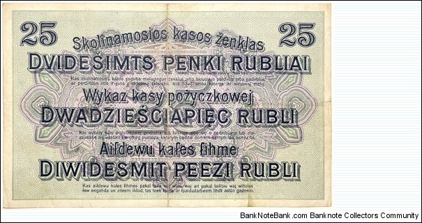 Banknote from Germany year 1916