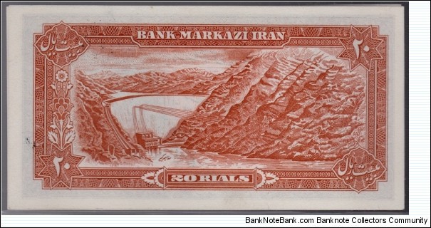 Banknote from Iran year 1979