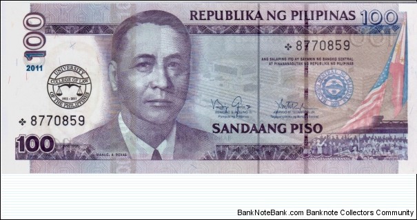 P-212Br 100 Piso Replacement (College of Law Commemorative)  Banknote