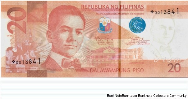 P-206a 20 Piso Replacement Banknote