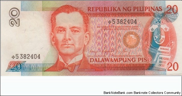 P-170cr 20 Piso Replacement (Black SN) Banknote