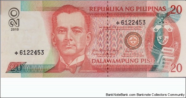 P-182jr 20 Piso Replacement (Macapagal-Arroyo Tetangco signatures) Banknote