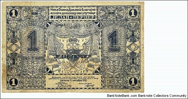 Banknote from Montenegro year 1912