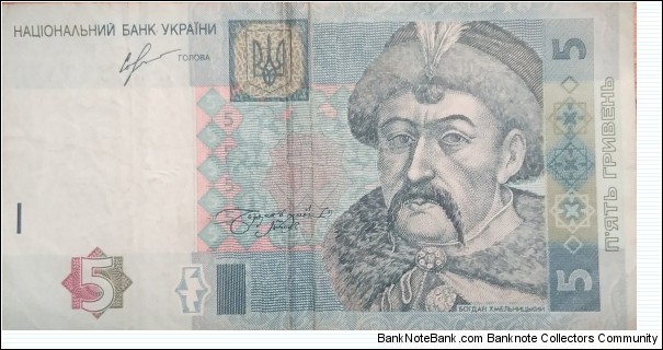 5 Hryven Banknote