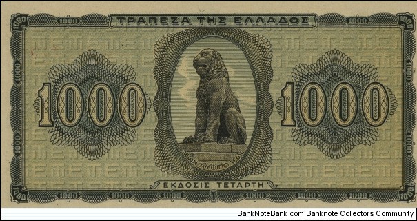 Banknote from Greece year 1942