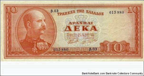 GREECE 10 Drachmai  Banknote