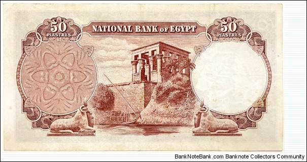 Banknote from Egypt year 1957