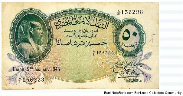 50 Piastres (Kingdom of Egypt 1945) Banknote