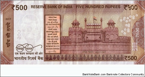 Banknote from India year 2017