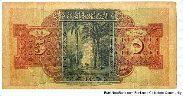 Banknote from Egypt year 1940