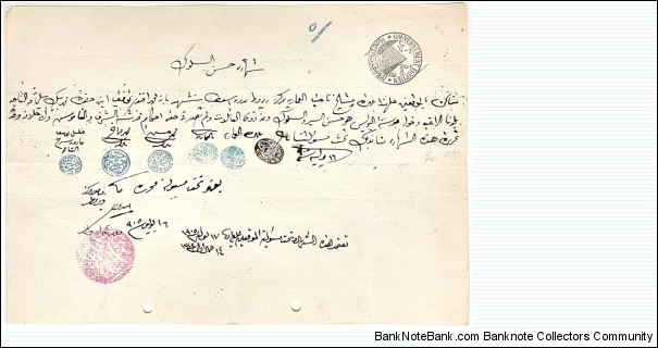 3 Piastres (Governmental Self Stamped Certificate Document / Khedivate of Egypt 1905) Banknote