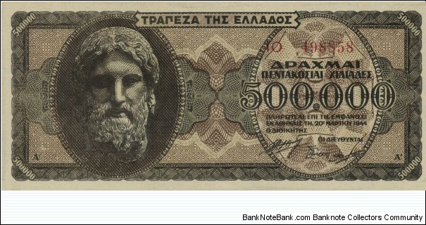 Greece 500.000 Drachmai Banknote