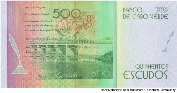 Banknote from Cape Verde year 2014
