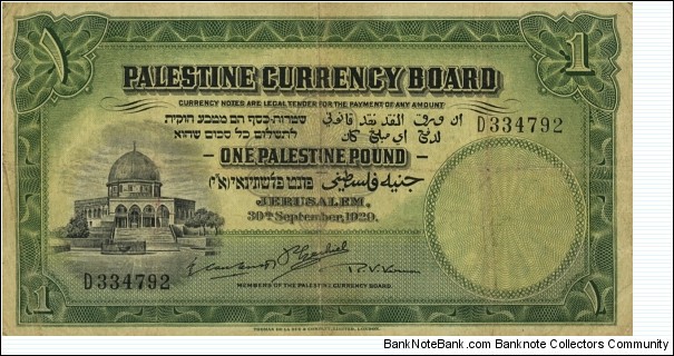 Mandatory Palestine 1 Pound Banknote