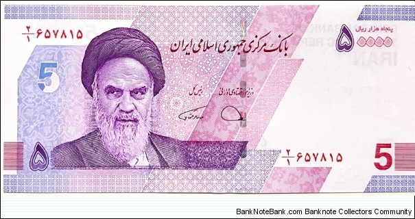 50.000 Rials Banknote