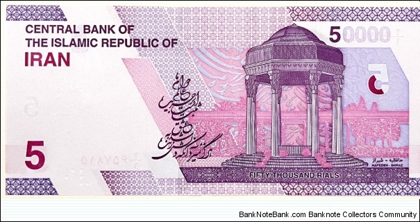 Banknote from Iran year 2021