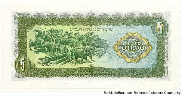 Banknote from Laos year 1979