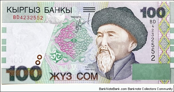 100 Som Banknote