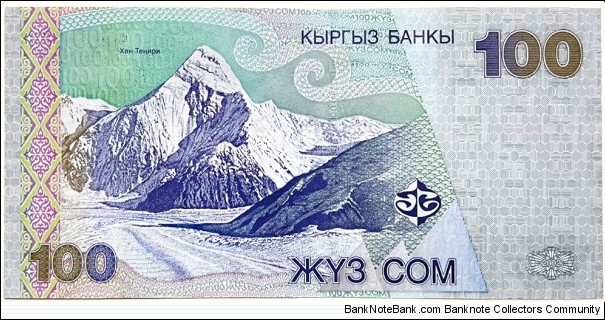 Banknote from Kyrgyzstan year 2002