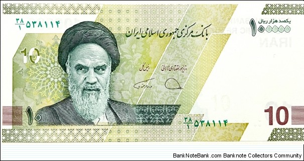 100.000 Rials Banknote