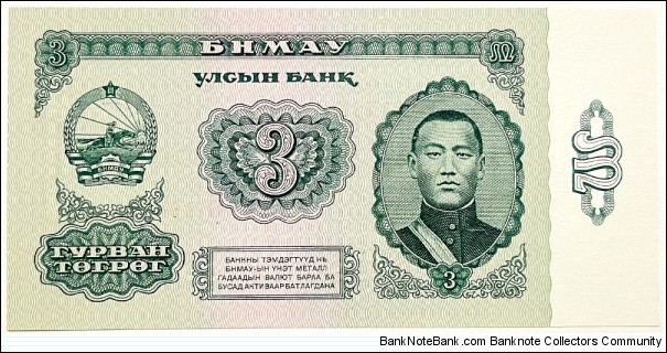 3 Togrog Banknote