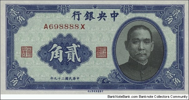 20 Cents Banknote