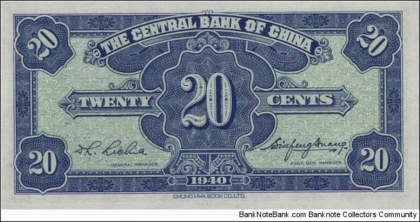 Banknote from China year 1940