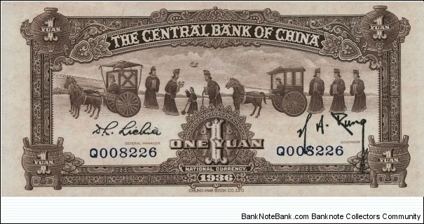 Banknote from China year 1936