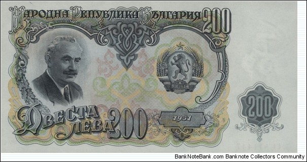 200 Leva Banknote