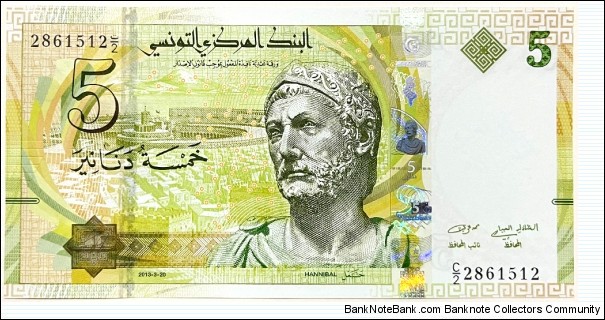 5 Dinars Banknote