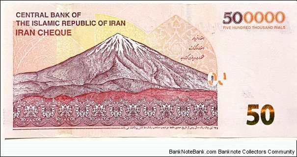 Banknote from Iran year 2018