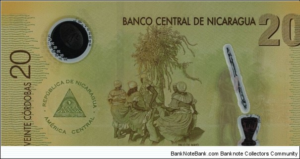 Banknote from Nicaragua year 2007