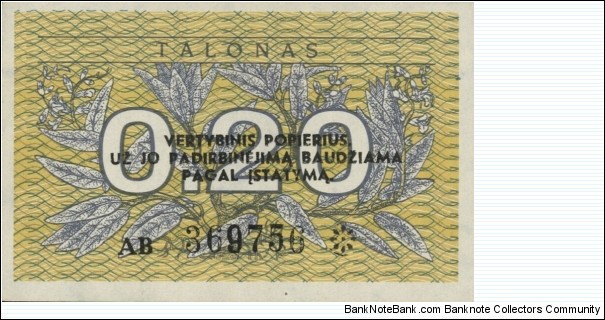 0.20 Talonas Banknote